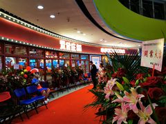-贤合庄卤味火锅(安吉万达店)