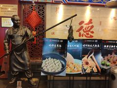-全聚德(常州店)