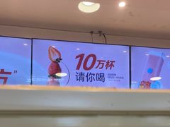 -兰熊鲜奶(西直门凯德mall店)