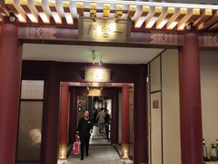 门面-京味斋·烤鸭·北京菜(安贞店)