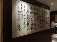 -鹏湾.壹号