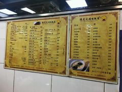 菜单-陈光记烧腊店(罗保博士街店)