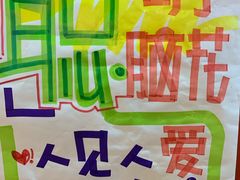 -肆角壹圆夜市麻辣烫(春熙路店)