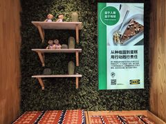 -宜家·瑞典风味餐厅(天津东丽商场店)