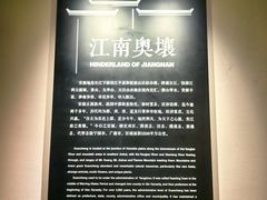 -宣城市博物馆