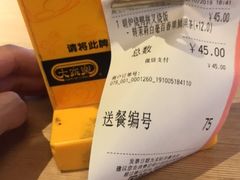 -大家乐(惠州华贸店)