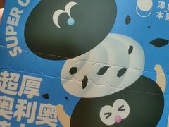 -泽田本家·铜锣烧(美罗城店)