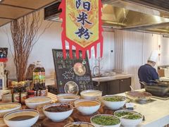 -食光全日制餐厅(绵阳首开喜来登酒店)
