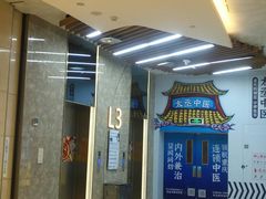 -庆德堂中医馆·小儿推拿(江北店)