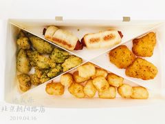 海陆拼盘-达美乐比萨(朝阳路店)