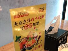 -周小明火锅(黑金冠社区店)