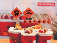 -眷茶(大卫城10楼店)