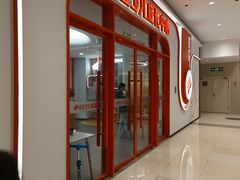 -昂立青少儿成长中心(普陀中环百联校区)