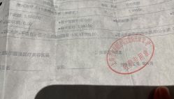 -上海首尔丽格医疗美容医院