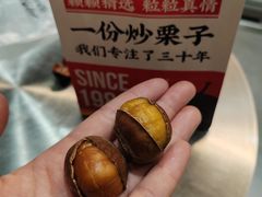 -黑孩油栗皇(南阳路店)