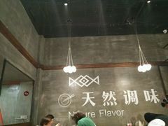 -U你·天然调味(南湖总店)