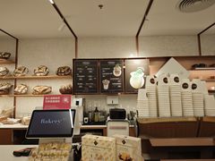 -BHG Bakery(北京SKP店)