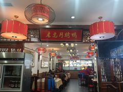 -老宅门(永泰店)