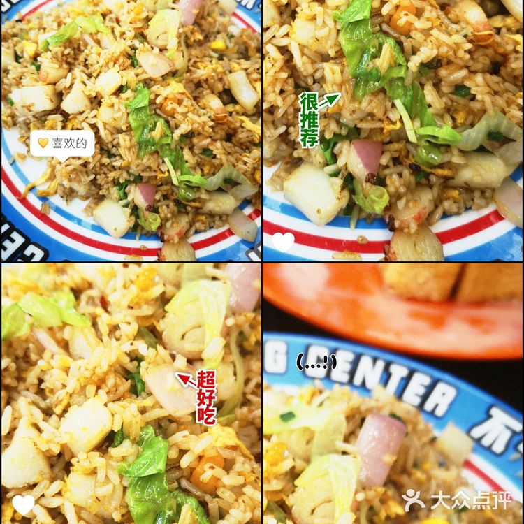 番茄🍅浓汤餐蛋🍜出前一丁[调皮]太好吃了