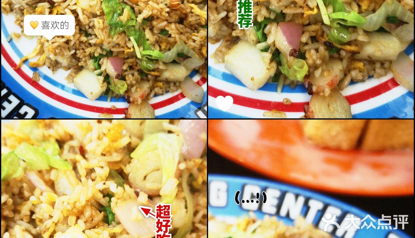 番茄🍅浓汤餐蛋🍜出前一丁[调皮]太好吃了