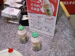 -1828王老吉·草本新茶(珠江新城地铁站店)
