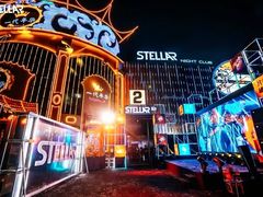 -STELLAR NIGHT CLUB星际酒吧(明发商业广场店)