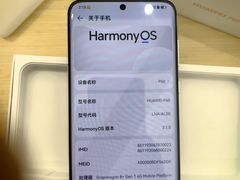 -华为智能生活馆(上海金桥国际商业广场)