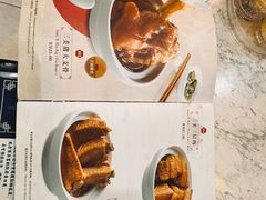 -三美肉骨茶(柏威年广场店)