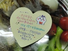 水煮牛腱肉餐-沙野轻食(静安寺店)