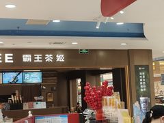 -万达广场(无锡滨湖店)