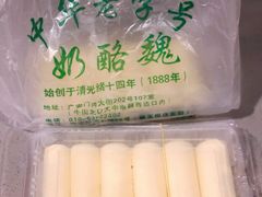 -奶酪魏(牛街总店)