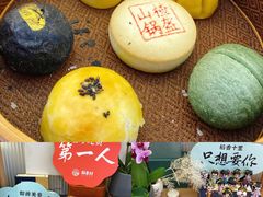 -稻香村(观前街店)