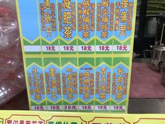 -黎雪珍凉茶(八旗二马路店)