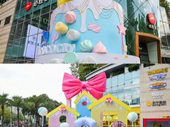 -深圳龙华星河COCO City(民治店)