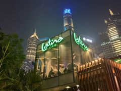 -拉蒂娜·巴西牛排馆 Latina·Brazilian Steakhouse(陆家嘴旗舰店)