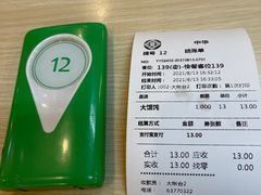 -大富贵(旗舰店)