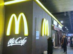 门面-麦当劳(东直门外大街店)