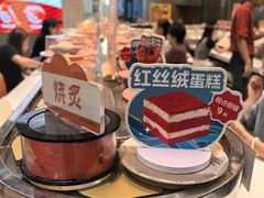 -争鲜回转寿司(朝北大悦城店)