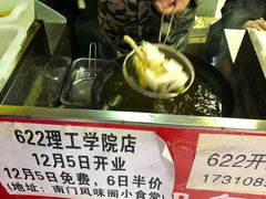 -鸡柳大人(宁大店)