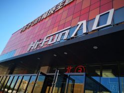 -嗨翻Hi-Fun竞技主题乐园·蹦床团建生日聚会(五棵松华熙店)