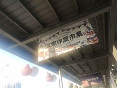 -宜家家居(西安未央商场店)