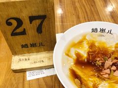-赵崽儿川式面品(金桥国际店)