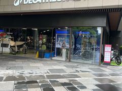 -瑞虹新天地月亮湾