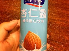 -老三羊汤【北兴隆街店】