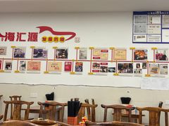-海汇源老烧麦店(东大街总店)