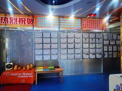 -艾克瑞特AI机器人·少儿编程·人工智能通识教育·STEAM教育(伟东校区)