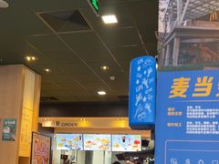 -麦当劳(双榆树店)