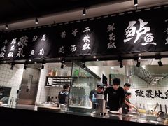 门面-太二酸菜鱼(福州泰禾店)