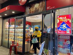 -85度C(厦门中华城新店)