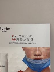 -SKIN79皮肤管理中心